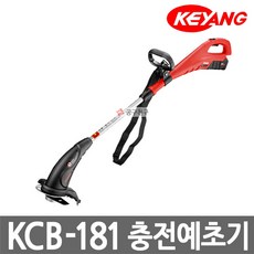 계양 KCB-181 충전예초기 18V 7.8Ah 배터리 KCB-180 후속 제초 KCB181, 1개