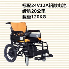 이지무브전동차