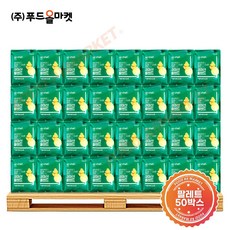 푸드올마켓_ 비셰프 파마산블렌드 1kg 한팔레트 500개(1kg x 10ea x 50box), 50개