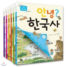 초등학교역사책