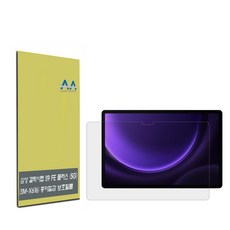 갤럭시탭 S9 FE 플러스 5G (SM-X616) 종이질감 필름
