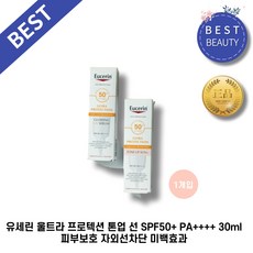 유세린 울트라 프로텍션 톤업 선 SPF50+ PA++++ 30ml 피부호호 자외선차단 미백효과, 1개