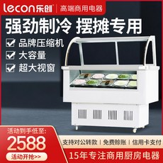 저온크림납