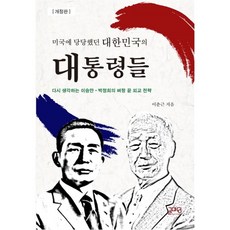 이춘근서적