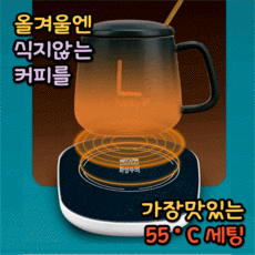 이지웰복지몰아이폰