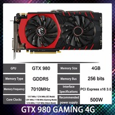 gtx980중고