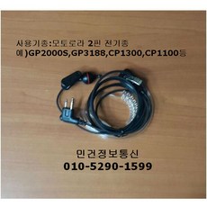 xirc2620배터리