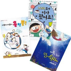 좋은책어린이저학년문고