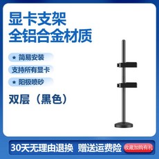 3070ti불칸