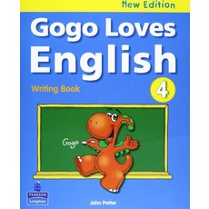 gogolovesenglish2