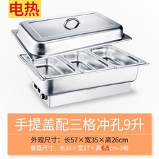 업소용전기생선그릴