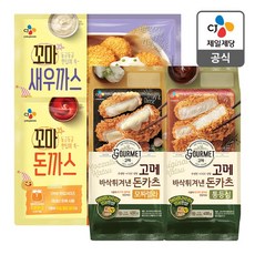 고메꼬마돈까스