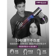 헤어 항공 모터 무 소음 바람 쎈 무선 드라이기 항준 드라이어 가정용 고출력 냉열풍 음이, 01 오리지널 수입 6000만 음이온 180