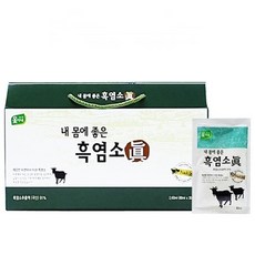 추천4 옻가네흑염소