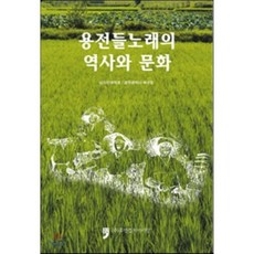 용랑전3부