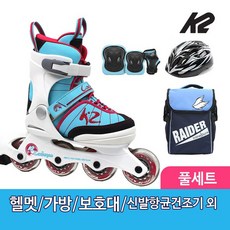 K2 케이던스 블루핑크 아동 인라인+가방+보호대+헬멧+신발건조기, S_size(170mm-205mm)/가방+헬멧+보호대M_레드세트