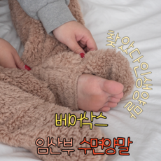 산후조리원필수템