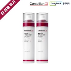 마데카크림미스트