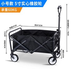 캠핑트레일러 캠핑카 휴대용 쇼핑카트 카라반 차량용 캠핑용 차박 수납함 낚시 야외 접이식, E.스몰 블랙