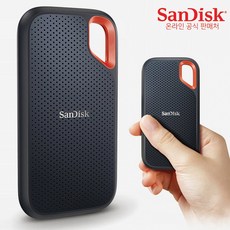 sandiskextremeprossd