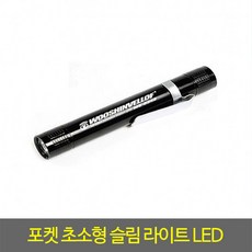 jw1ws772