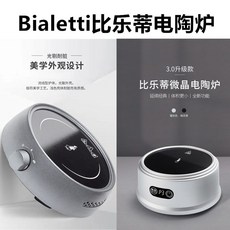 모카포트하이라이트