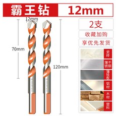 다기능패왕삼각다이아몬드세트