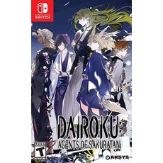 Dairoku: Agents of Sakuratani(수입판:북미)- Switch