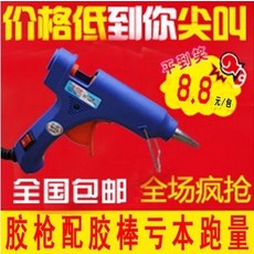 글루건 더우인앱 핫멜트 100W DIY공구 스몰사이즈 20W핫멜트 가정용 7mm11mm, T07-C스타일 60-100W글루건+5개 본드