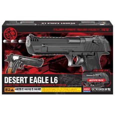 아카데미전동권총