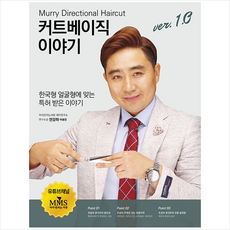 커트책