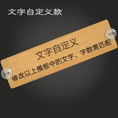 해외발송 (주차번호판)맞춤형 크리 에이 티브 목재 선 스크린 임시 주차 표지판 맞춤형 이동 번호판 전화 번호 이동 차량 카드-19637, 21. 주문 메시지 번호 : 텍스트