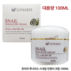 GJ가짐 쥬리아 루나리스 스네일 인핸서 크림-100ML대용량, 1개, 100ml