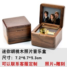 ROSEMADDER 오르골 침실 인테리어 무드 조명 일본 무브먼트 뮤직 박스해리 포터, 해리 포터-미니 호두나무 포토박스