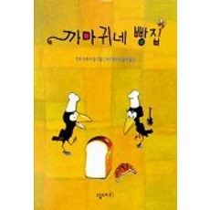 코사토이지피시