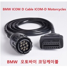 bmw코딩안드로이드유튜브