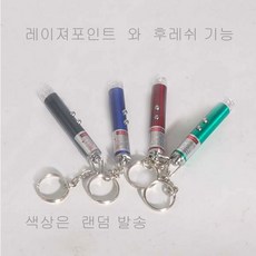 레이져포인트 색상 랜덤