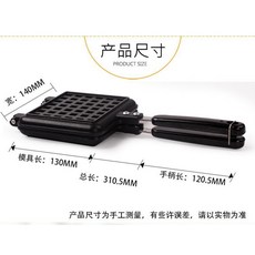 가정용붕어빵기계 몰드 미니 와플 치킨 케이크 물고기, L69- 와플 몰드