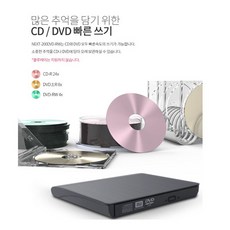 next-200dvd-rw