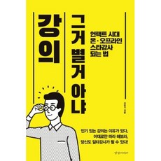 레몽카디오프라인