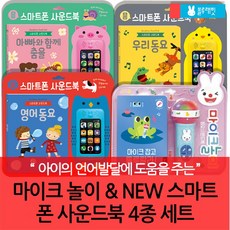 블루래빗휴대폰