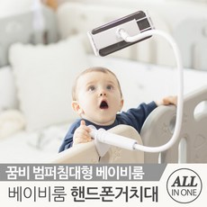 꿈비소독기