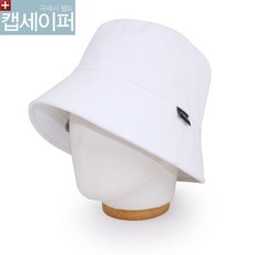 볼컴버킷햇