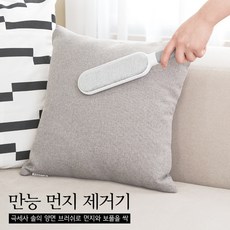 청소신 만능 먼지제거기, 4개