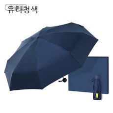 5단안경케이스