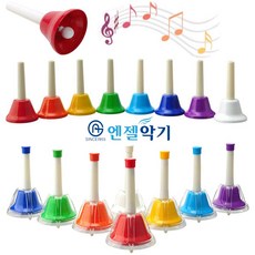 벨악기