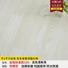 3.0t장판