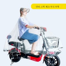 아이엘드체크우비