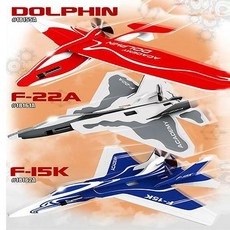 콘덴서비행기f15