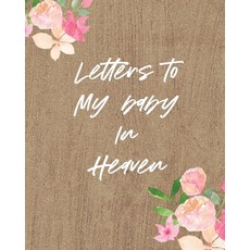 베이비올잉글리쉬